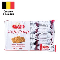 Печенье ANNA FAGGIO “Cafe Crisp&quot; в индивидуальной упаковке, 75 штук, карамелизированное, 450 г, 04314, D000912