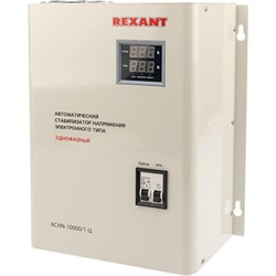 Настенный стабилизатор напряжения REXANT АСНN-10000/1-Ц - фото 13322396
