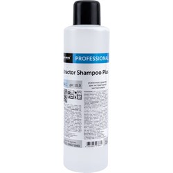 Усиленное средство для экстракторной чистки ковров PRO-BRITE EXTRACTOR SHAMPOO PLUS - фото 13324281