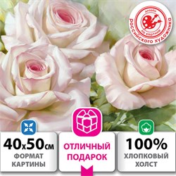 Картина по номерам 40х50 см, ОСТРОВ СОКРОВИЩ "Бело-розовые розы", на подрамнике, акрил, кисти,663286 - фото 13330909