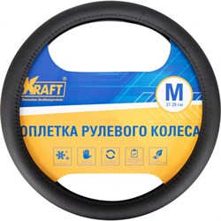 Оплетка KRAFT 800302 - фото 13333756