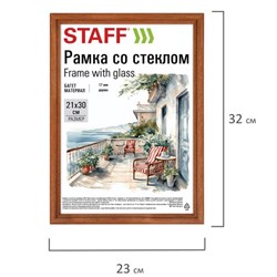Рамка 21х30 см со стеклом, КОМПЛЕКТ 3 штуки, багет 17 мм, дерево, STAFF "Classic", темно-коричневая, 391390 - фото 13337450