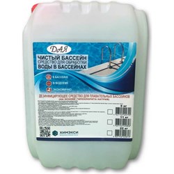 Жидкость для очистки бассейна ХИМЭКСИ 23002 - фото 13348401