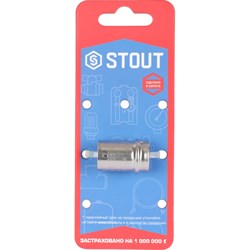 Зажимная втулка для металлопластиковых труб STOUT Sfp-0019-000016 - фото 13354215