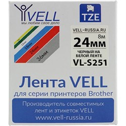 Лента для PT D600/2700/P700/P750 Vell VL-S251 Brother TZE-S251 - фото 13359349