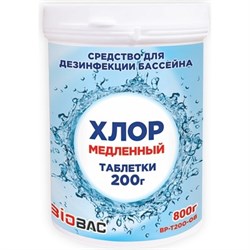 Медленный хлор БиоБак BP-T200-08 - фото 13360501