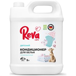 Кондиционер ополаскиватель для белья Reva Care R285001KNS - фото 13385755