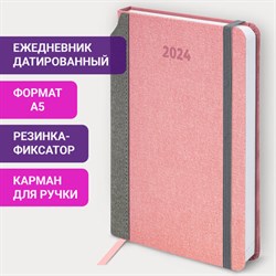 Ежедневник датированный 2024 А5 138x213 мм, BRAUBERG "Mosaic", под кожу, розовый, 114908 - фото 13386555