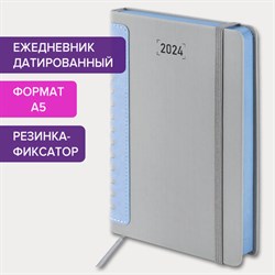 Ежедневник датированный 2024 А5 138x213 мм, BRAUBERG "Original", под кожу, серый/голубой, 114940 - фото 13386679
