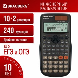 Калькулятор инженерный BRAUBERG SC-82MSС (165х84 мм), 240 функций, 10+2 разрядов, двойное питание, 271722 - фото 13393089