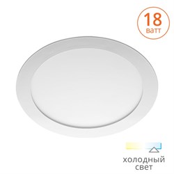 Ультратонкий встраиваемый светильник WOLTA DLUS-18W-6K - фото 13473618