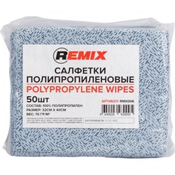 Полипропиленовая салфетка REMIX RMX006 - фото 13475036