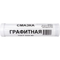 Графитная смазка FORWARD GEAR 220 - фото 13493639