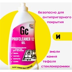 Профессиональное чистящее средство для кухни GENOVACHEMICAL Profcleaner 12 GEL - фото 13494318
