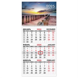 Календарь квартальный на 2025 г., 1 блок, 1 гребень, бегунок, мелованная бумага, BRAUBERG, "Пейзаж", 116127 - фото 13498185