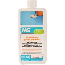 Чистящее и полирующее средство для линолеума и виниловых покрытий HG 118100161 - фото 13520324