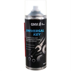 Универсальная проникающая смазка GNV Universal Key Мастер-ключ - фото 13522219