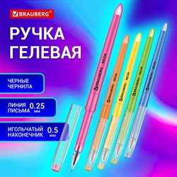 Ручка гелевая BRAUBERG DIAMOND NEON, ЧЕРНАЯ, корпус ассорти, игольчатый узел 0,5 мм, линия письма 0,25 мм, 144132 - фото 13529924