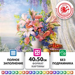 Картина стразами (алмазная мозаика), 40х50 см, ОСТРОВ СОКРОВИЩ "Букет с гладиолусами", без подрамника, 663866 - фото 13530477