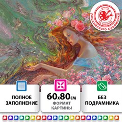 Картина стразами (алмазная мозаика), 60х80 см, ОСТРОВ СОКРОВИЩ "Весна", без подрамника, 663869 - фото 13530480