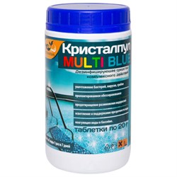 Средство для очистки воды в бассейнах, 1 кг, КРИСТАЛПУЛ MULTI BLUE 5 в 1, таблетки по 20 г, KPMB20S1 - фото 13540857