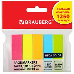 Закладки клейкие неоновые BRAUBERG бумажные, 50х14 мм, 1250 штук (5 цветов х 50 листов, КОМПЛЕКТ 5 штук), 112443 - фото 13548258