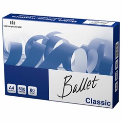 Бумага офисная А4, 80 г/м2, 500 л., марка В, BALLET CLASSIC, Россия, 153% (CIE) - фото 13548323