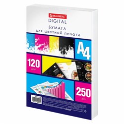 Бумага для цветной лазерной печати А4, ПЛОТНАЯ 120 г/м2, 250 л., BRAUBERG DIGITAL, 145% (CIE), 115379 - фото 13548443