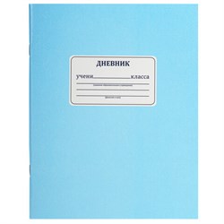 Дневник 1-11 класс 40 л., на скобе, ПИФАГОР, обложка картон, "Синий", 106579 - фото 13549296