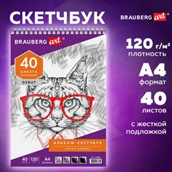 Скетчбук, белая бумага 120 г/м2, 205х290 мм, 40 л., гребень, жёсткая подложка, BRAUBERG ART DEBUT, 110984 - фото 13549517