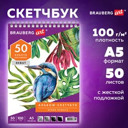 Скетчбук, белая бумага 100 г/м2, 145х205 мм, 50 л., гребень, жёсткая подложка, BRAUBERG ART DEBUT, 110987 - фото 13549520