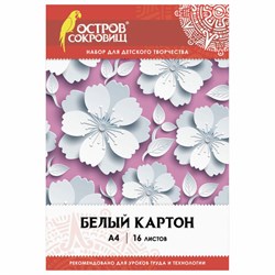 Картон белый А4 немелованный (матовый), 16 листов, в папке, ОСТРОВ СОКРОВИЩ, 200х290 мм, "Цветы", 111314 - фото 13549535