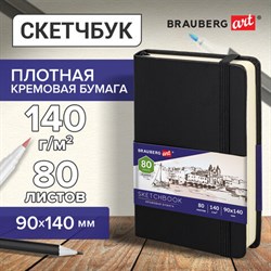 Скетчбук, слоновая кость 140 г/м2 90х140 мм, 80 л., КОЖЗАМ, резинка, BRAUBERG ART CLASSIC, черный, 113188 - фото 13549792