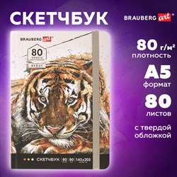 Скетчбук, белая бумага 80 г/м2, 145х203 мм, 80 л., резинка, твердый, BRAUBERG ART DEBUT &quot;Тигр&quot;, 114580