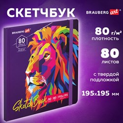 Скетчбук, белая бумага 80 г/м2, 195х195 мм, 80 л., резинка, твердый, BRAUBERG ART DEBUT "Лев", 114582 - фото 13549986