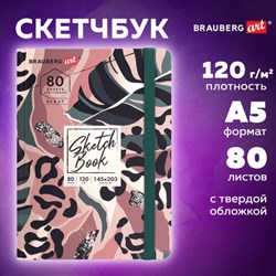 Скетчбук, белая бумага 120 г/м2, 145х203 мм, 80 л., резинка, твердый, BRAUBERG ART DEBUT "Листья", 114587 - фото 13549991