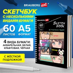 Скетчбук, 4 типа бумаги (акварельная, белая, черная, крафт) 146х204 мм, 60 л., гребень, BRAUBERG ART DEBUT, АНИМЕ, 115066  - фото 13550004