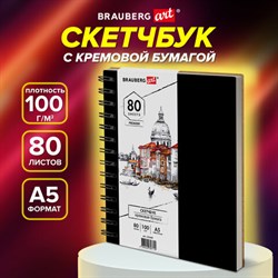 Скетчбук, слоновая кость 100 г/м2, 148х210 мм, 80 л., гребень, твердая обложка, BRAUBERG ART PREMIERE, 115109  - фото 13550036