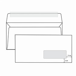Конверты Е65 (110х220 мм) ПРАВОЕ ОКНО, отрывная лента, 80 г/м2, КОМПЛЕКТ 1000 шт. - фото 13550270