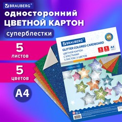 Картон цветной А4 "СУПЕРБЛЕСТКИ", 5 листов 5 цветов, 280 г/м2, BRAUBERG, 124748 - фото 13550291