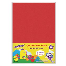 Цветная бумага А4 БАРХАТНАЯ, 10 листов 10 цветов, 110 г/м2, ЮНЛАНДИЯ, "ЦЫПА", 128969 - фото 13550462