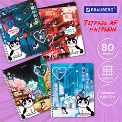 Тетрадь А5 80 л. BRAUBERG, гребень, клетка, обложка картон, "Anime Cats" (микс в спайке), 404415 - фото 13551163