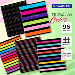 Тетрадь А5, 96 л., BRAUBERG, скоба, клетка, глянцевая ламинация, "Color Stripes", 404430 - фото 13551178
