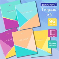 Тетрадь А5 96 л. BRAUBERG скоба, клетка, обложка картон, "Multicolor" (микс в спайке), 404436 - фото 13551182