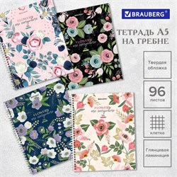 Тетрадь А5 96 л. BRAUBERG, гребень, клетка, твёрдая обложка, "Flowers" (микс в спайке), 404444 - фото 13551190