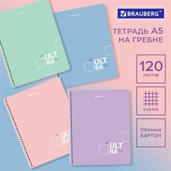 Тетрадь А5 120 л. BRAUBERG пастельная, гребень, клетка, обложка картон, "Pastel Tone" (микс в спайке), 404445 - фото 13551191