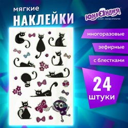 Наклейки зефирные "Кошки", многоразовые, с блестками, 10х15 см, ЮНЛАНДИЯ, 661825 - фото 13551501