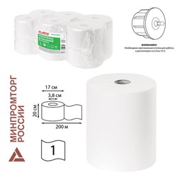 Полотенца бумажные рулонные 200 м, LAIMA (Система H1) ADVANCED, 1-слойные, белые, КОМПЛЕКТ 6 рулонов, 112503 - фото 13551972