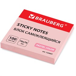 Блок самоклеящийся (стикеры) BRAUBERG, ПАСТЕЛЬНЫЙ, 76х76 мм, 100 листов, розовый, 122697 - фото 13552073