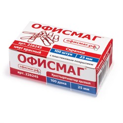Скрепки ОФИСМАГ, 25 мм, красные, 100 шт., в картонной коробке, 226245 - фото 13552259